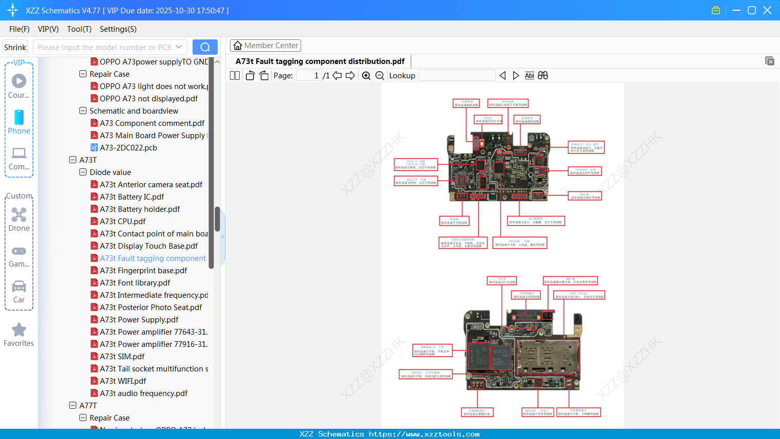 OPPO A73t Fault Tagging Component Distribution